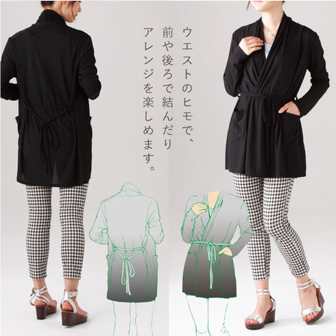 日よけ対策 カシュクールカーディガン.|s8